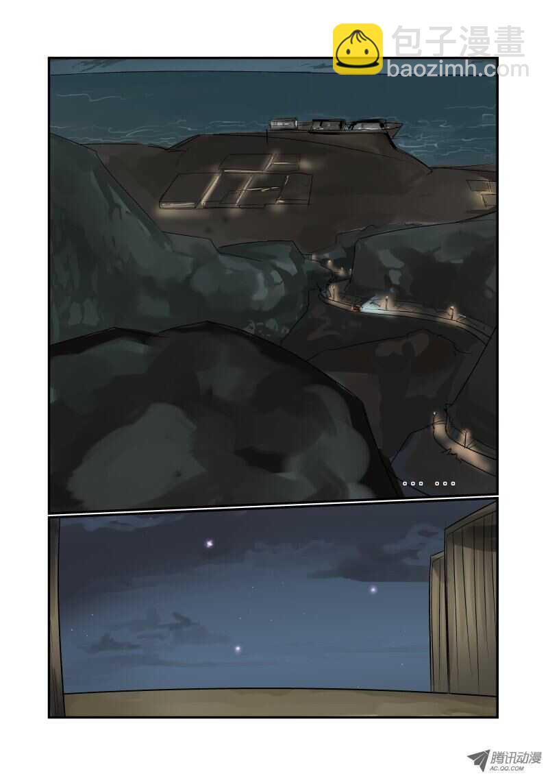 77 违规操作-第75话