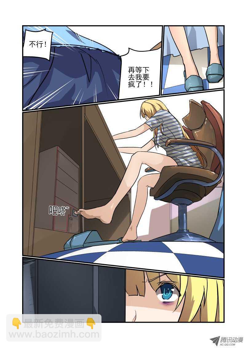 79 初次见面-第77话