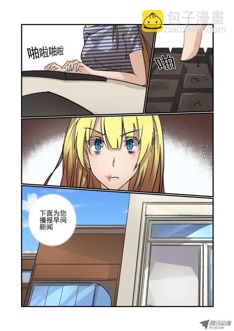 79 初次见面-第77话