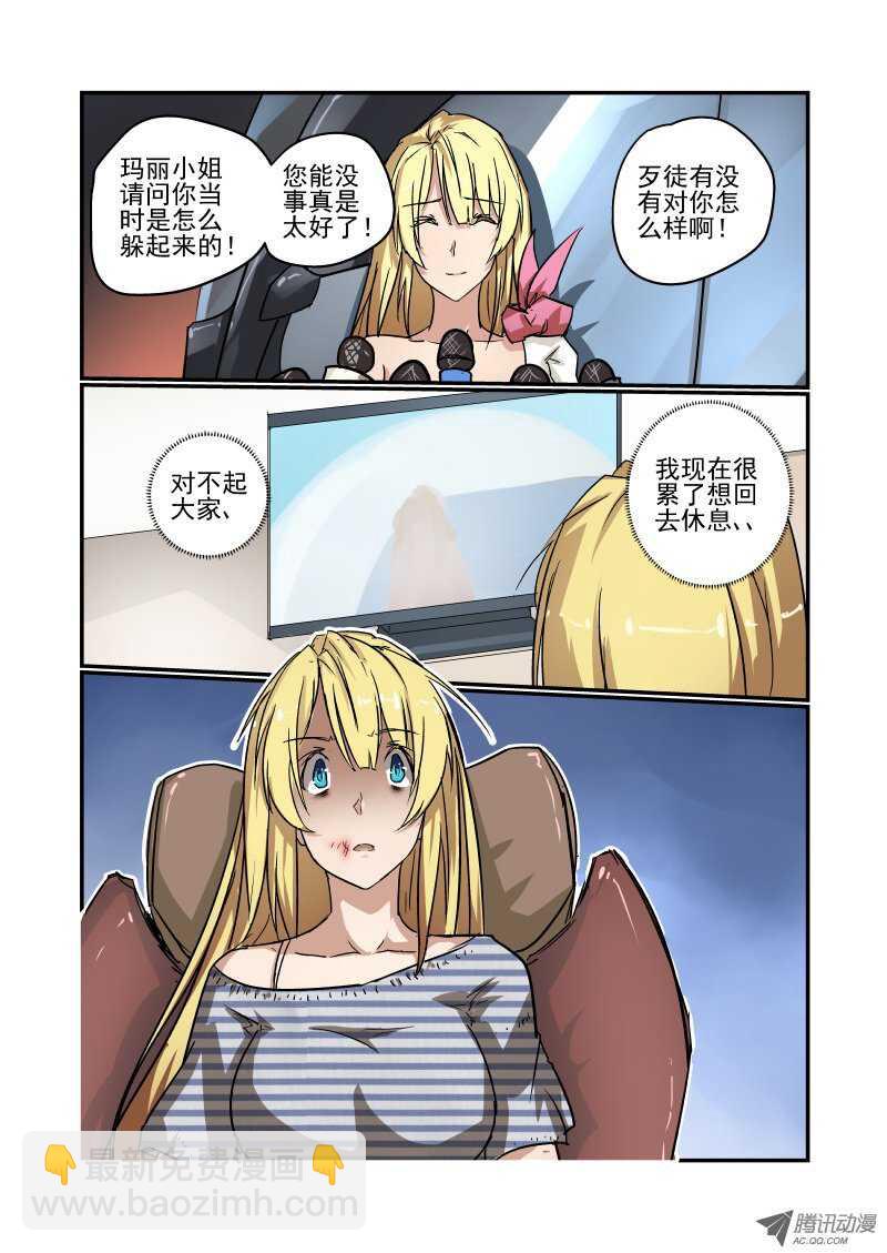 79 初次见面-第77话