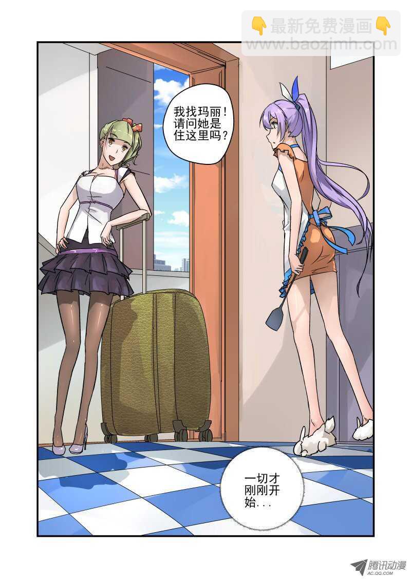 91 不按套路出牌啊-第89话