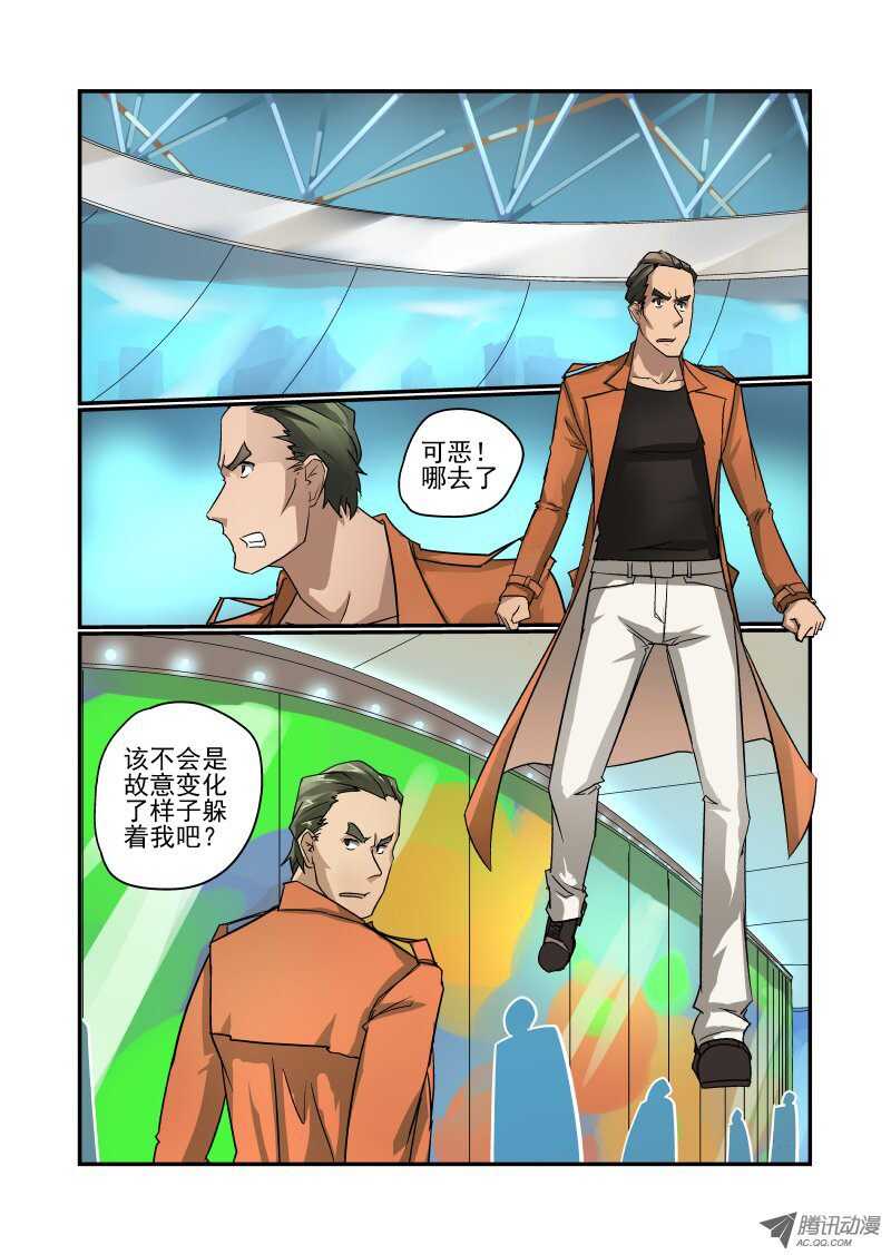93 没空理你-第91话