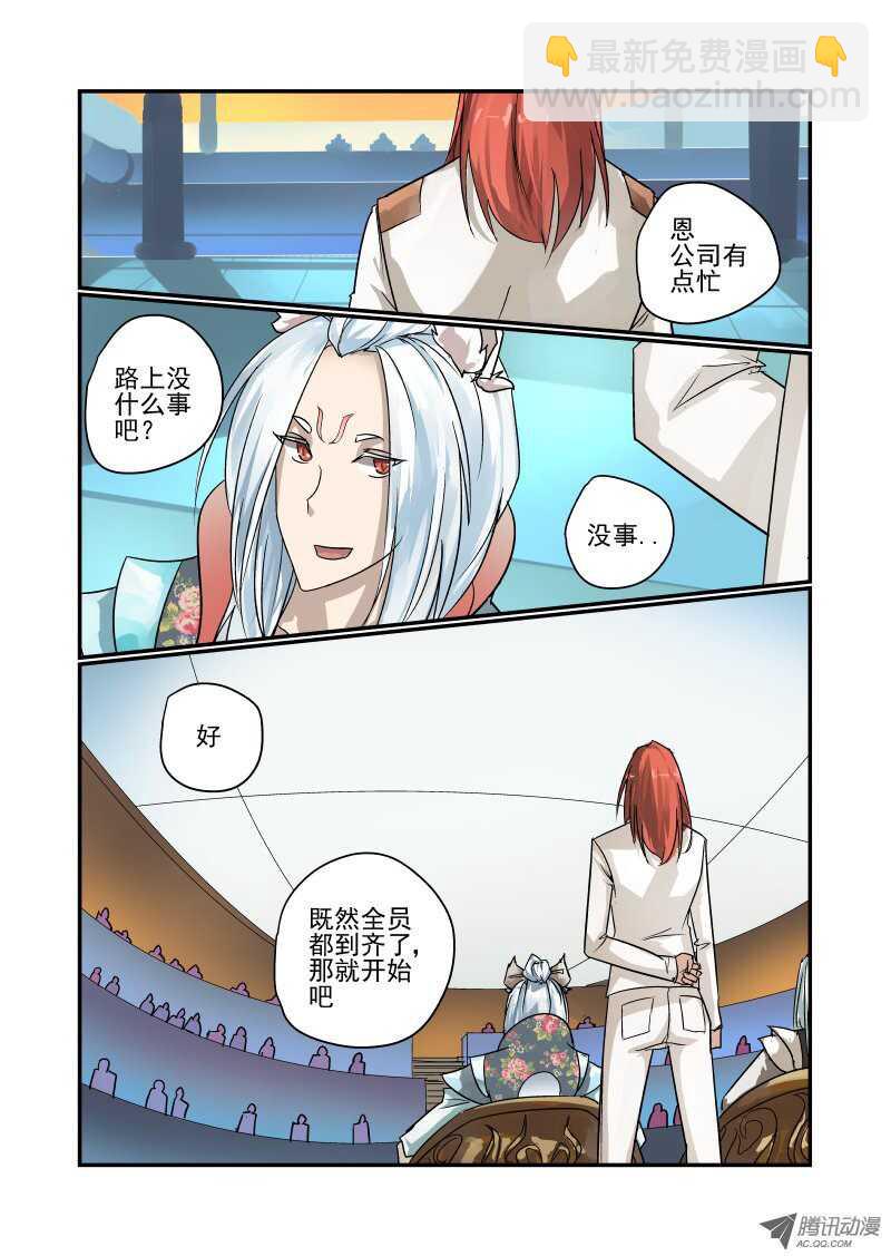 93 没空理你-第91话