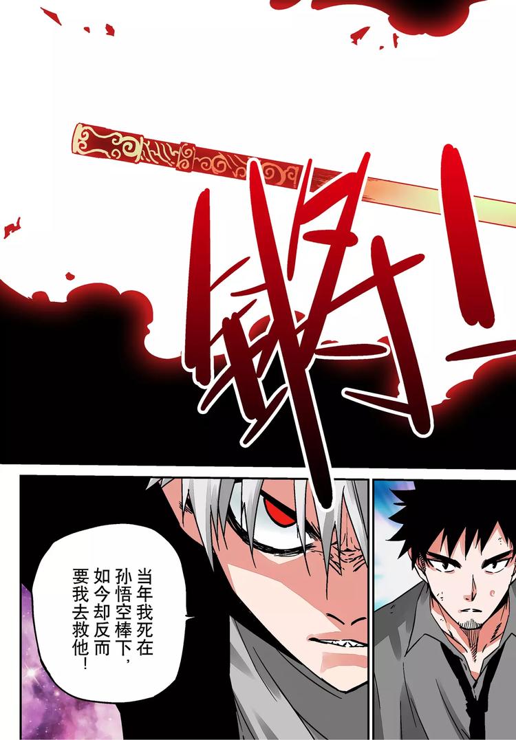 第13话 压迫感-第13话