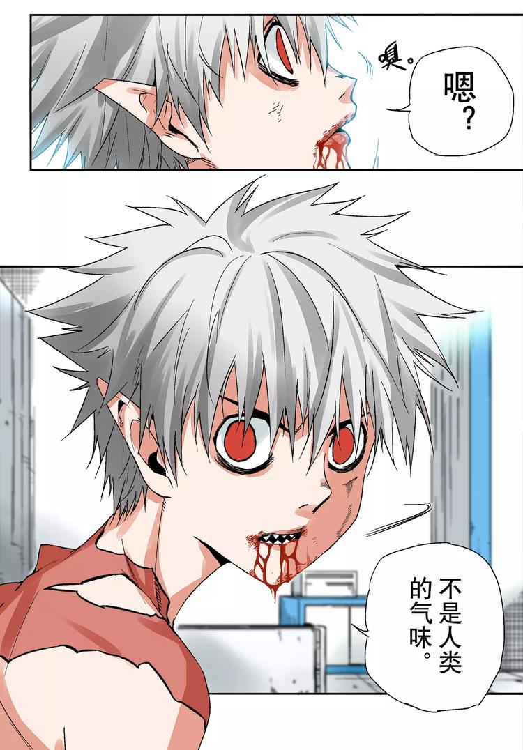 第3话 猕无-第3话
