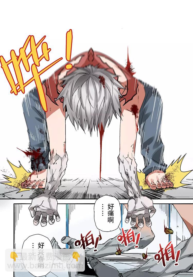 第3话 猕无-第3话