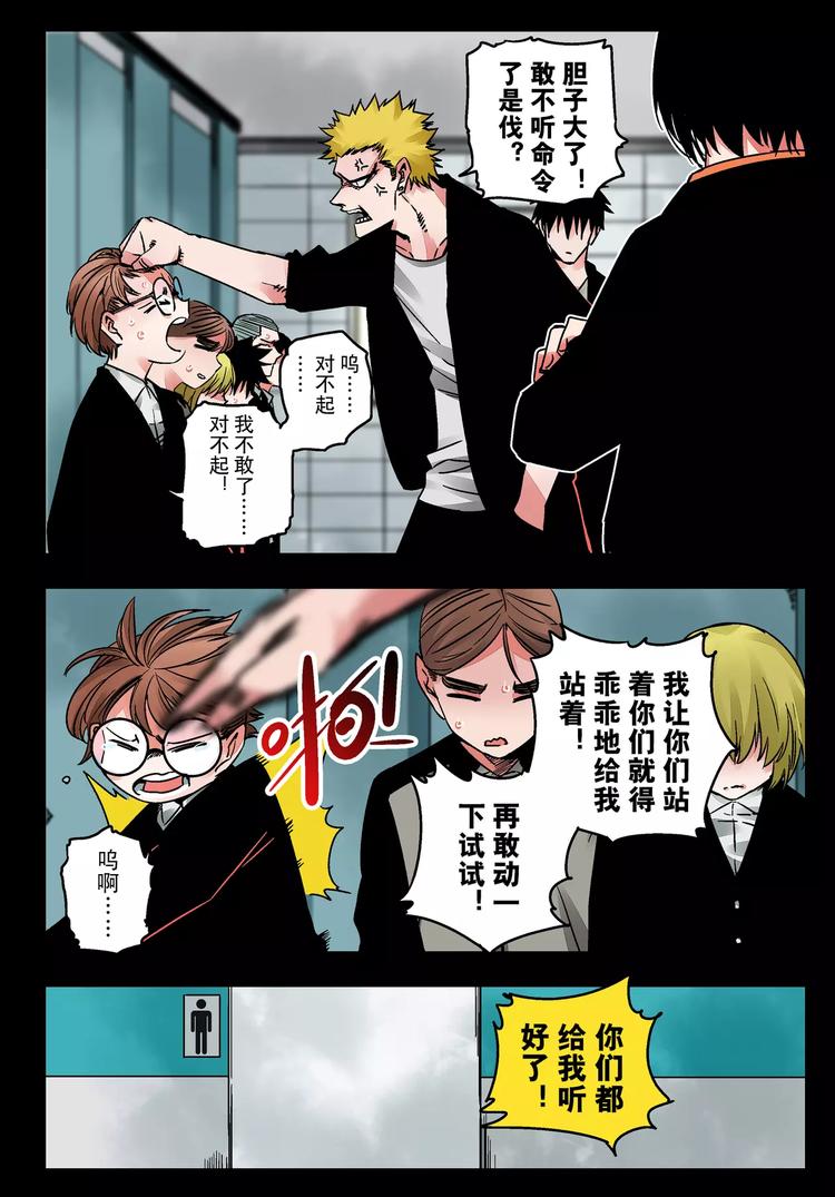 第25+26话 利用-第23话