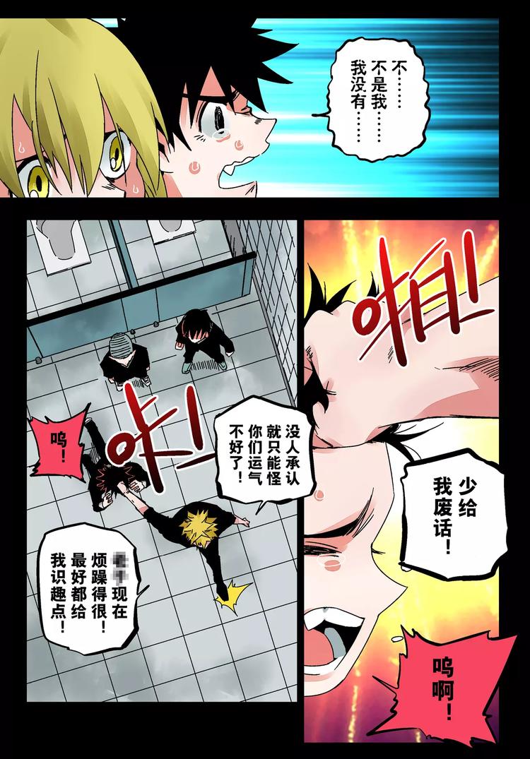 第25+26话 利用-第23话