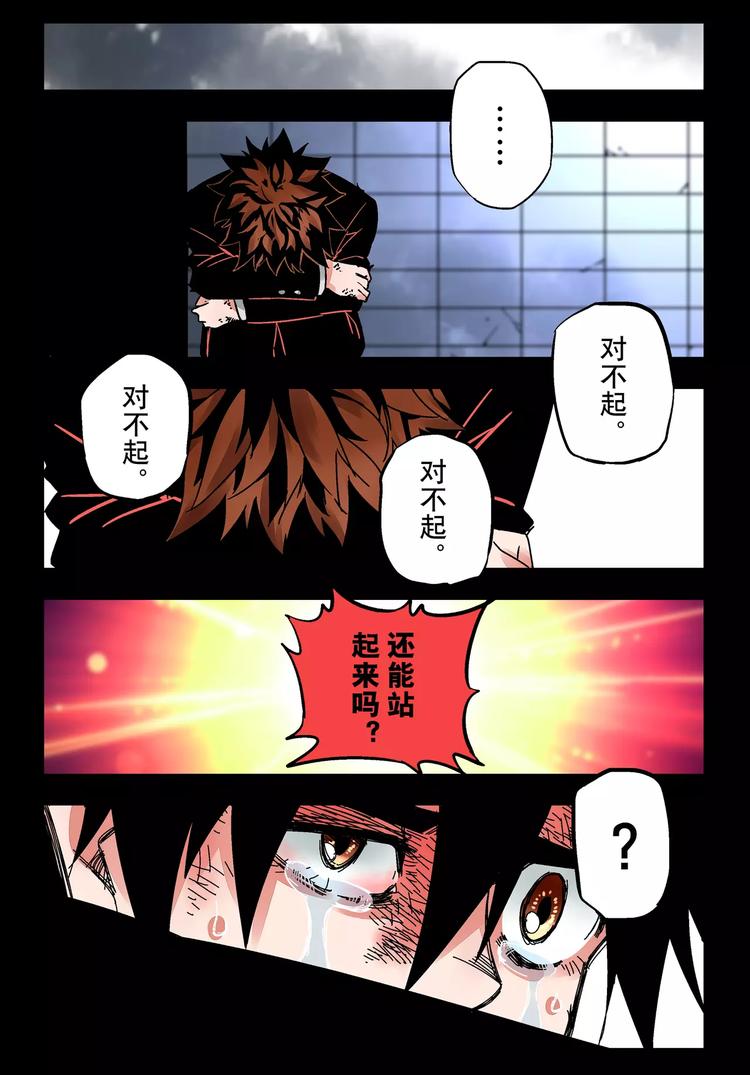 第25+26话 利用-第23话