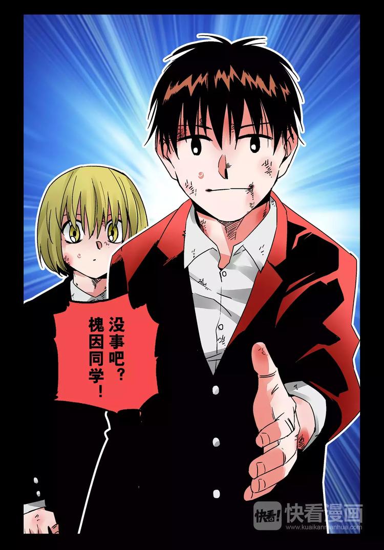 第25+26话 利用-第23话