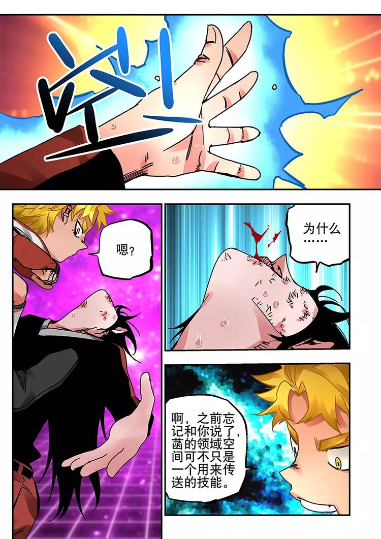 第31话  刚与柔-第27话