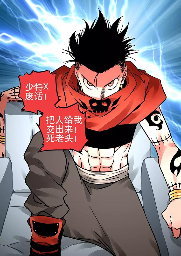 第31话  刚与柔-第27话