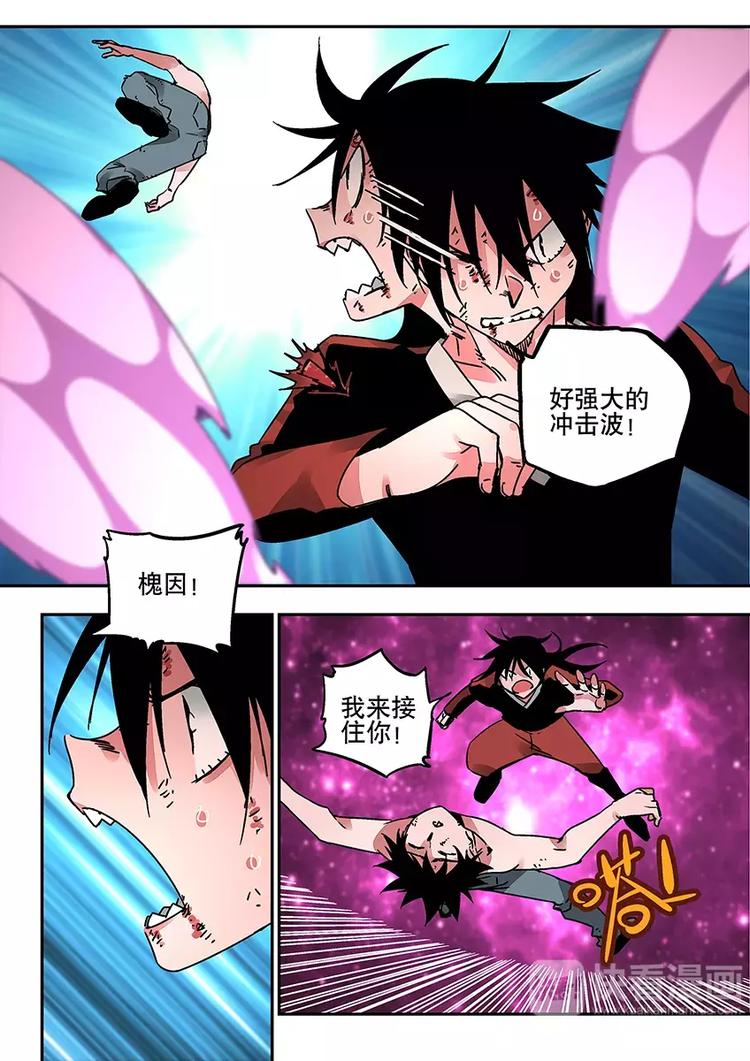 第33话 逆境-第31话