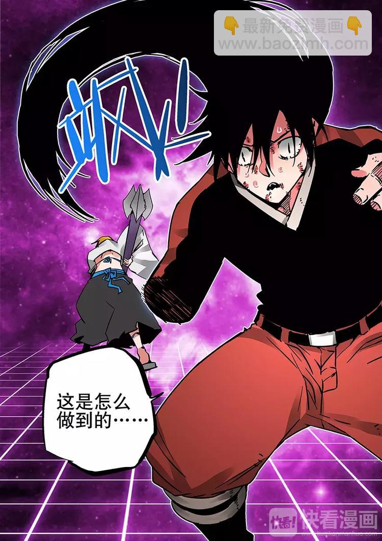 第33话 逆境-第31话