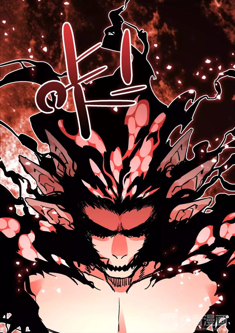 第35话 六只耳的怪物-第33话