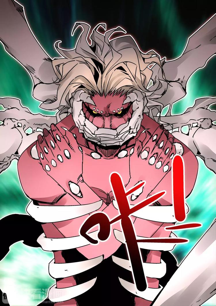第37话  尸魔-第35话