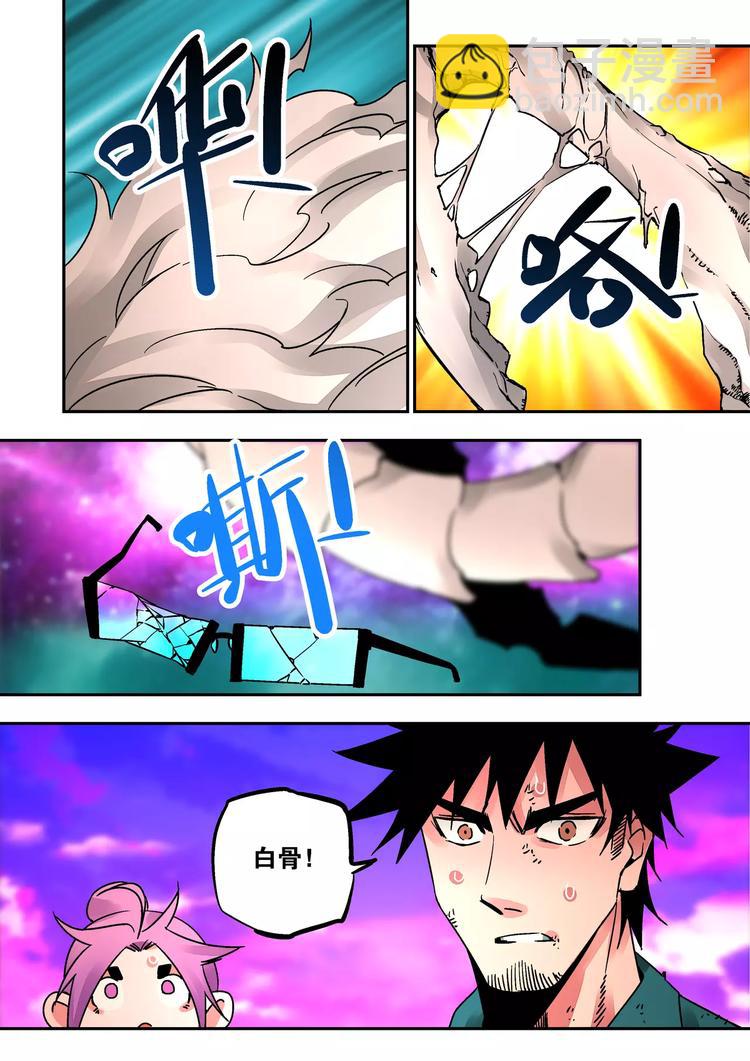 第37话  尸魔-第35话