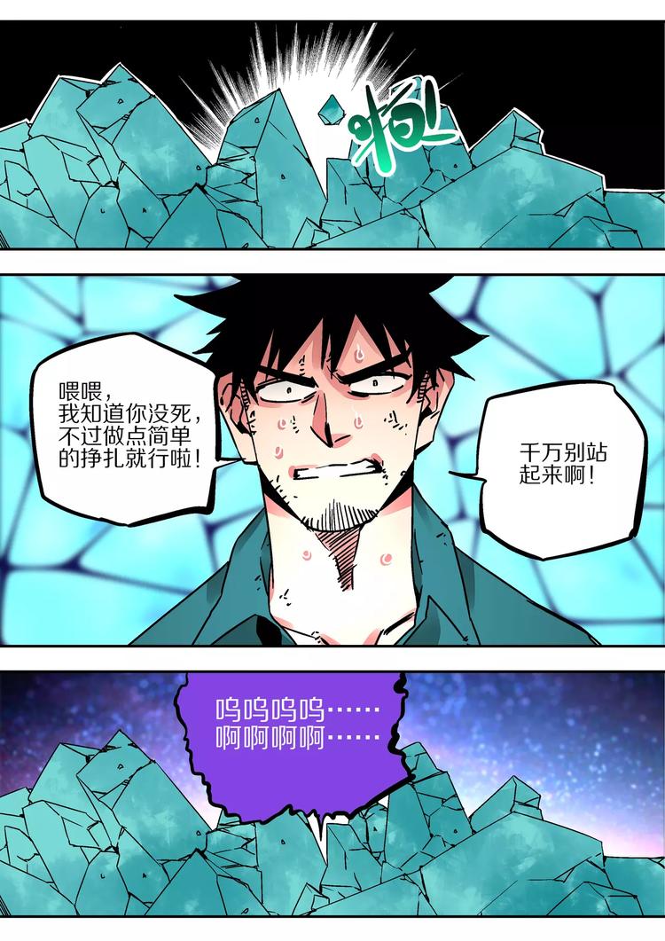 第39话  杨戬-第37话