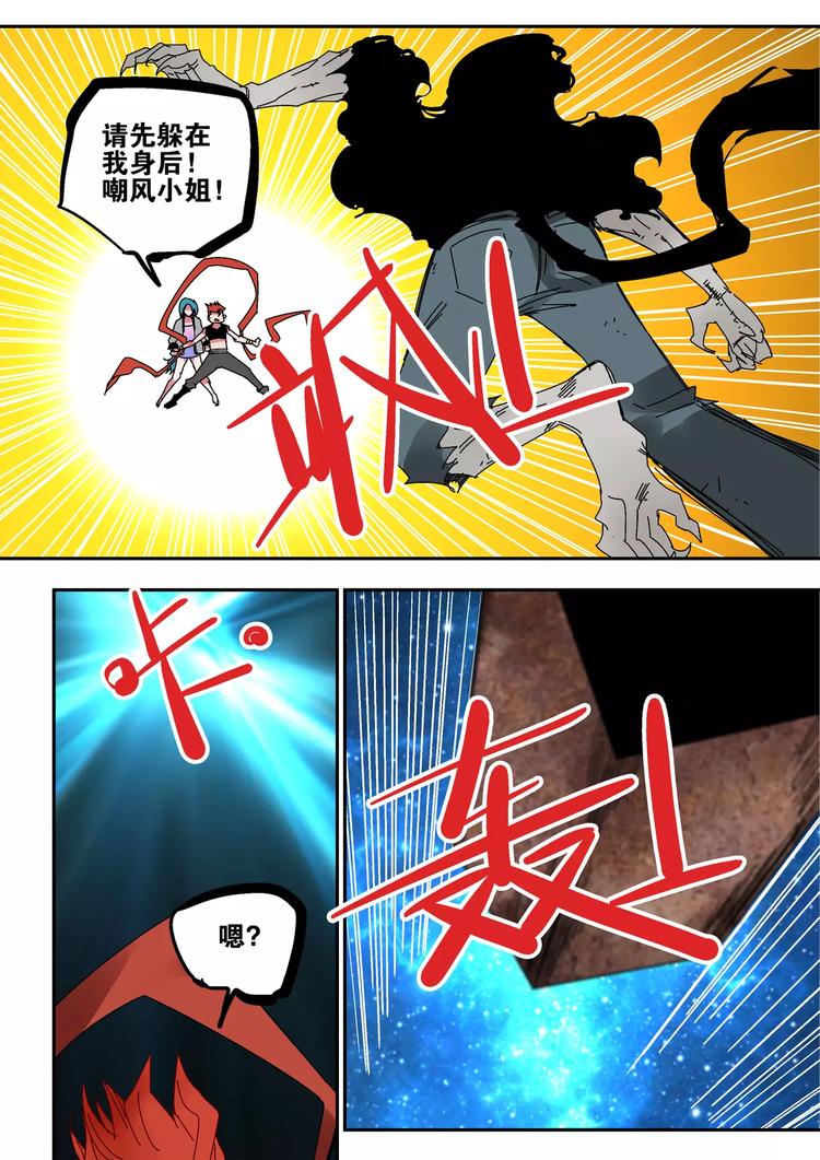 第41话 朋友-第39话