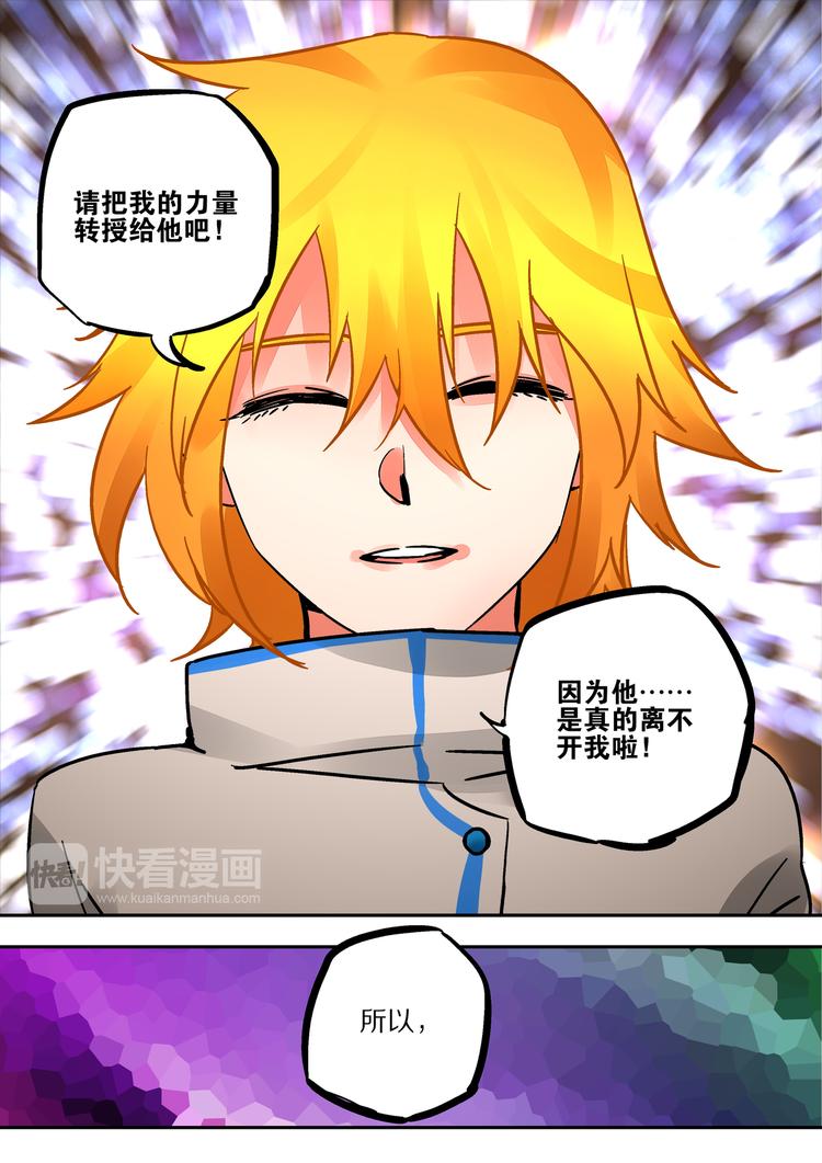 第43话 遗言-第41话