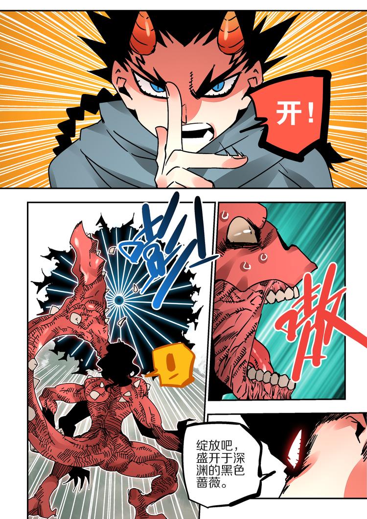 第47话 阴间快捕-第45话