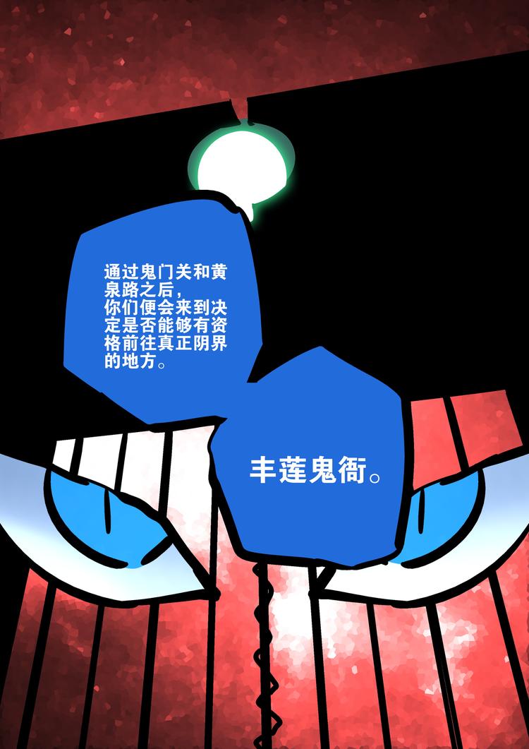 第49话 人选-第47话