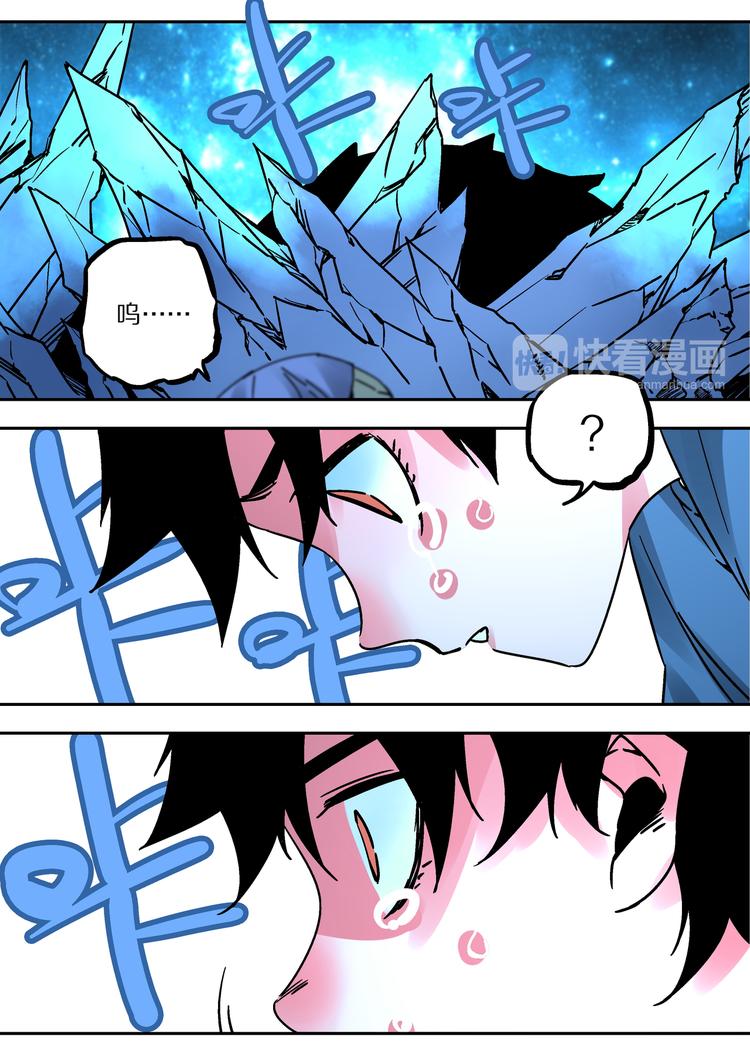 第51话 初入阴界-第49话
