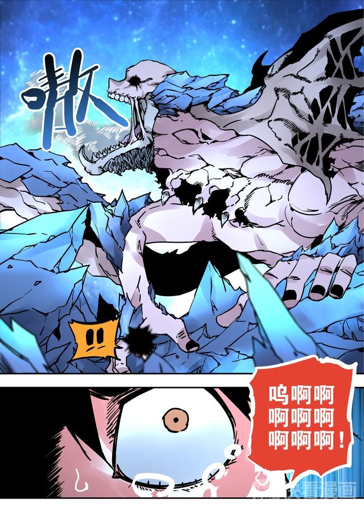 第51话 初入阴界-第49话