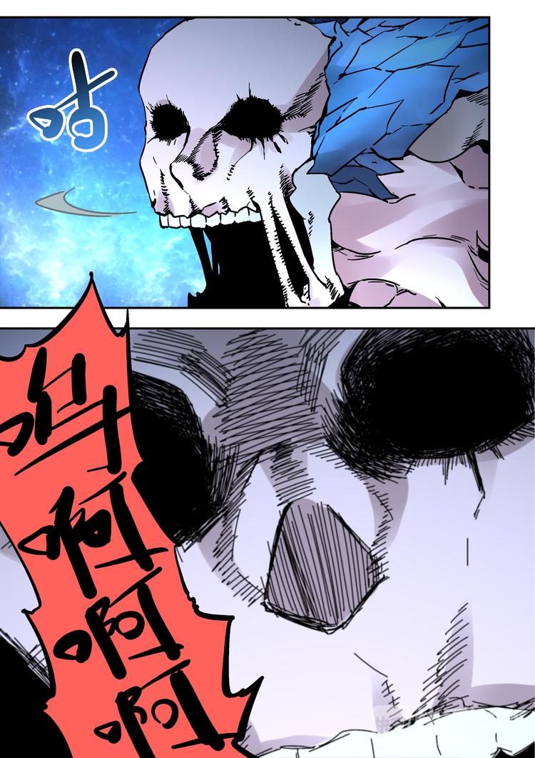 第51话 初入阴界-第49话