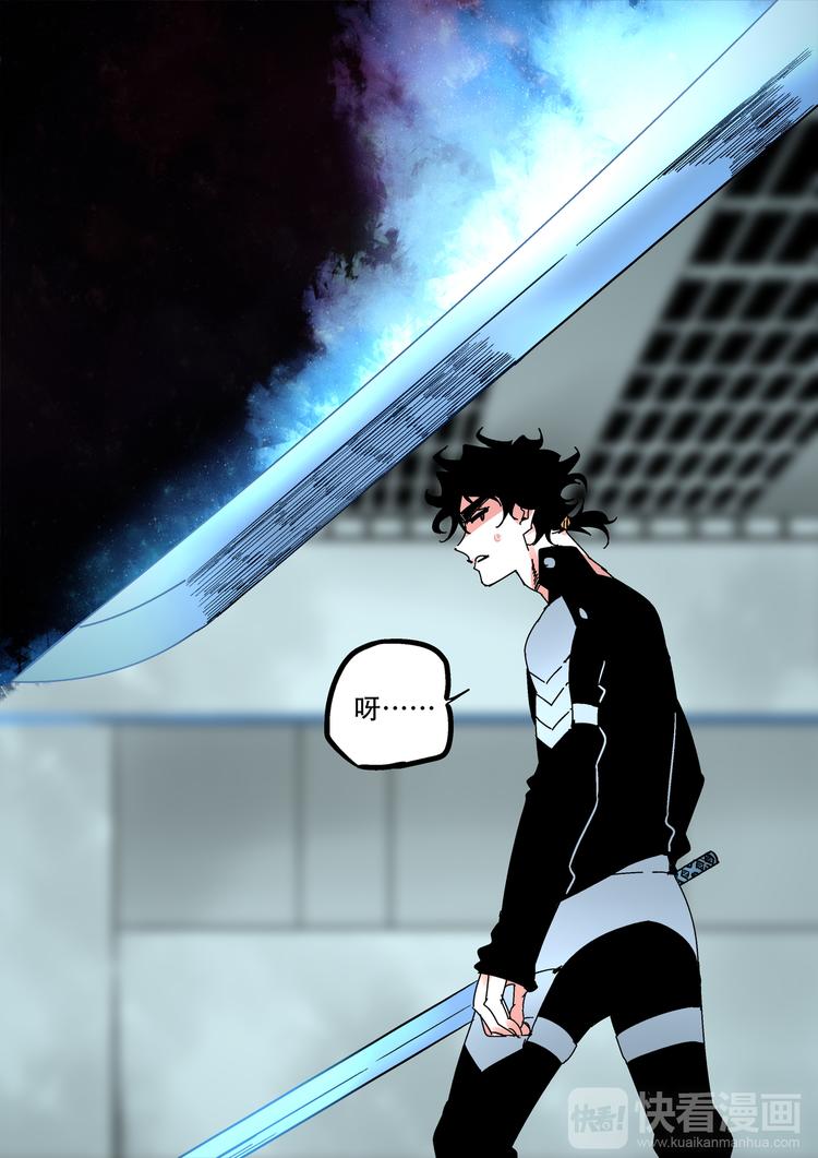 第51话 初入阴界-第49话