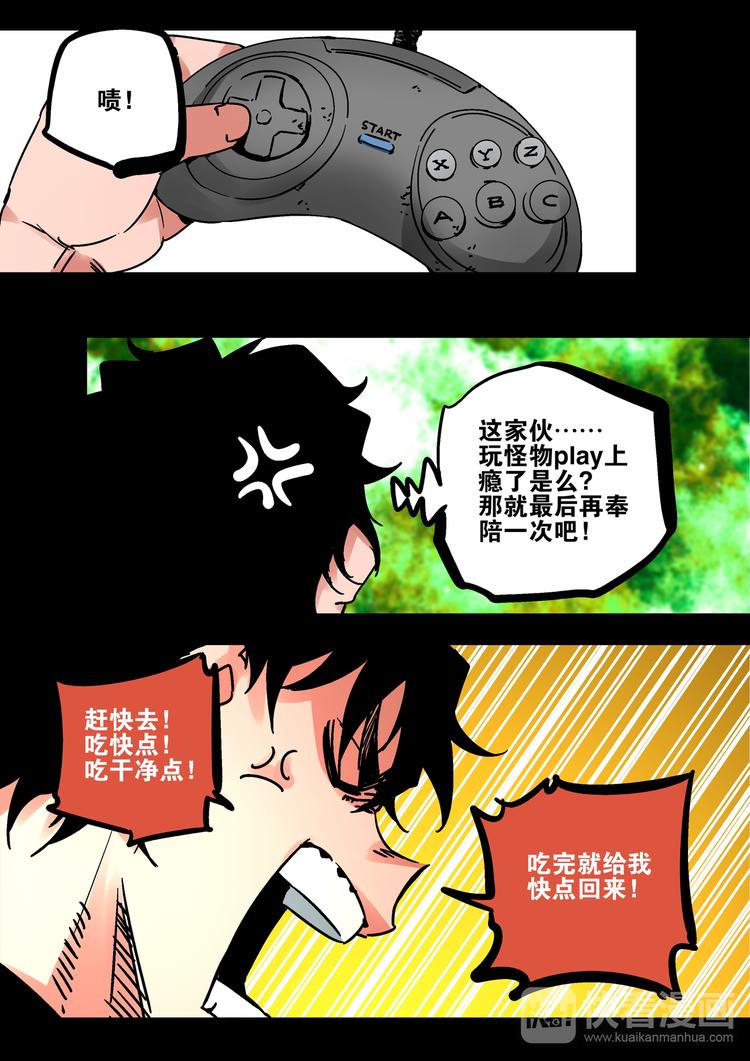 第53话  一切的开始-第51话