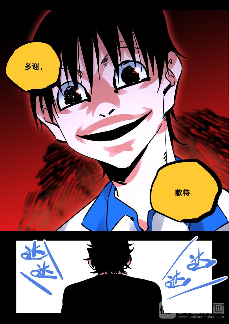 第53话  一切的开始-第51话