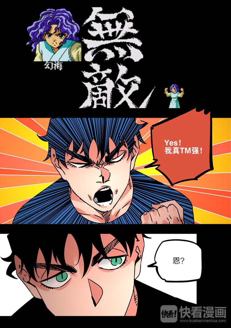 第53话  一切的开始-第51话