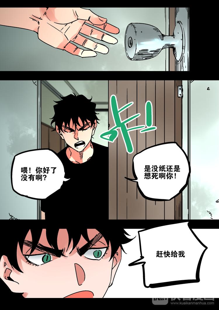第53话  一切的开始-第51话