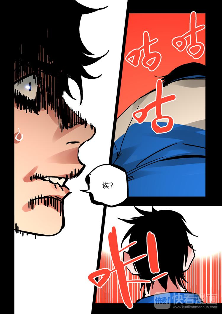 第53话  一切的开始-第51话