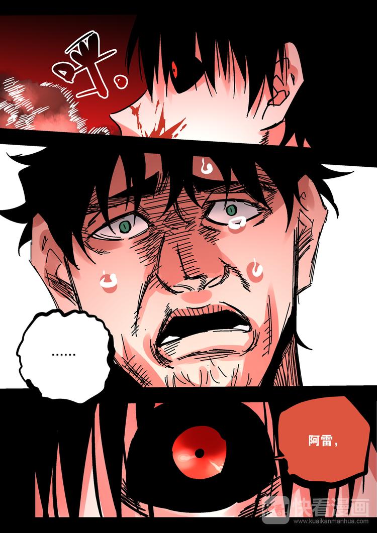 第53话  一切的开始-第51话