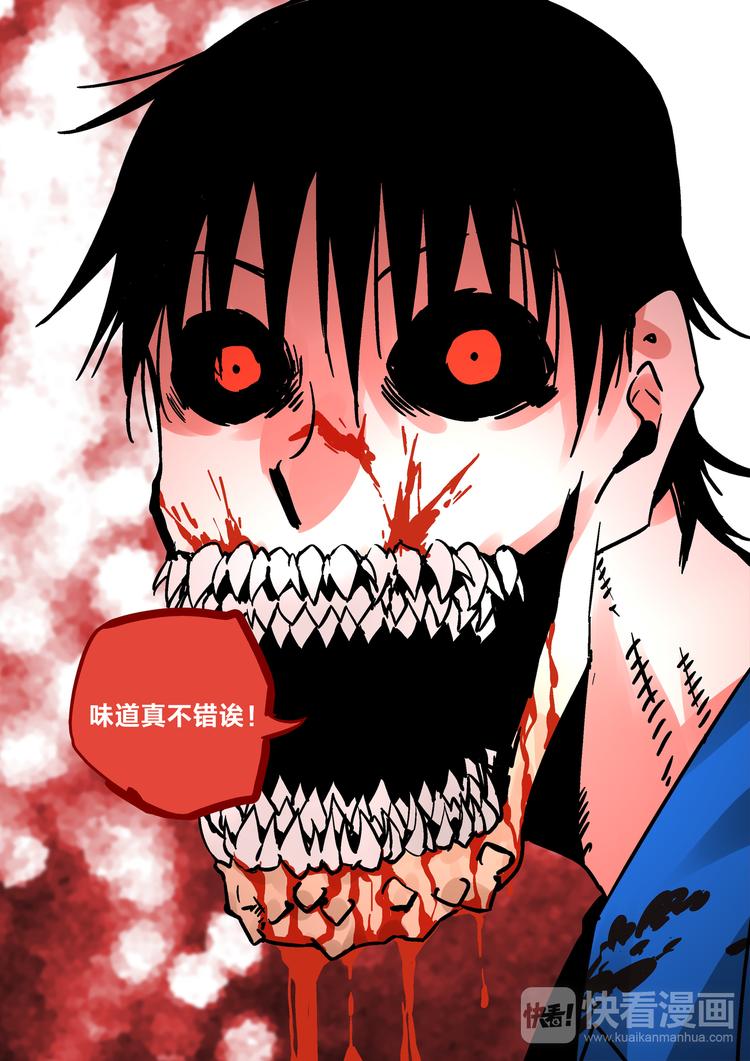 第53话  一切的开始-第51话