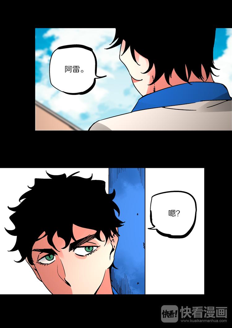 第53话  一切的开始-第51话