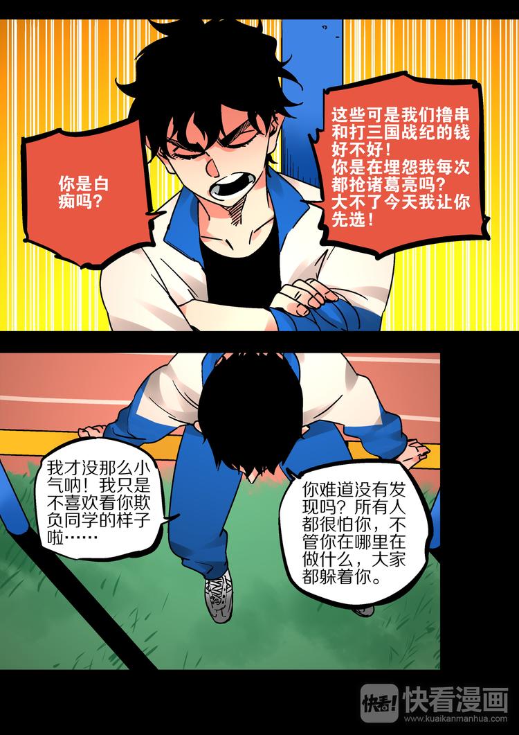 第53话  一切的开始-第51话