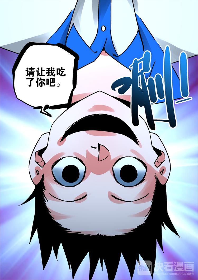 第53话  一切的开始-第51话