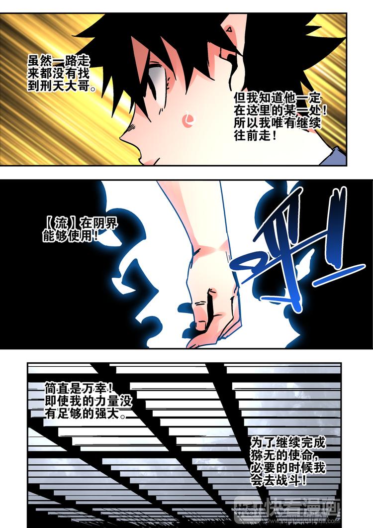 第55话   硝烟-第53话