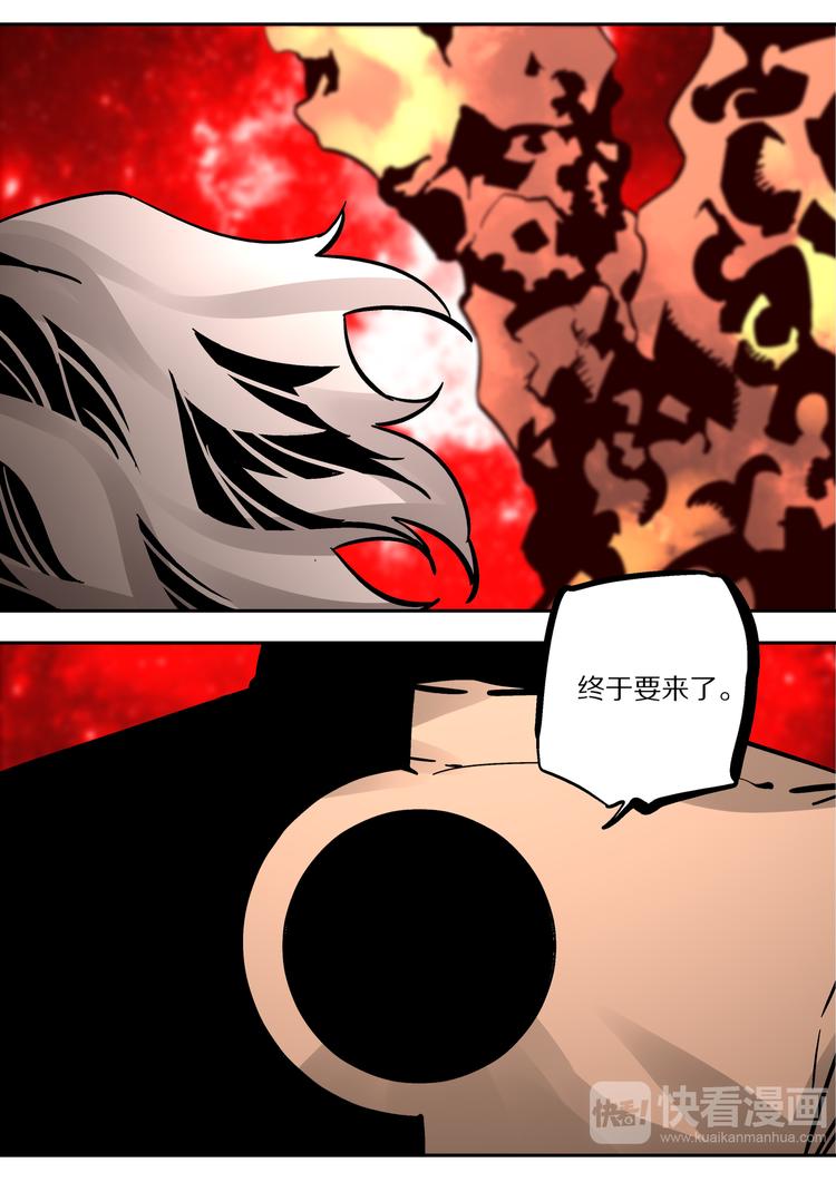 第55话   硝烟-第53话