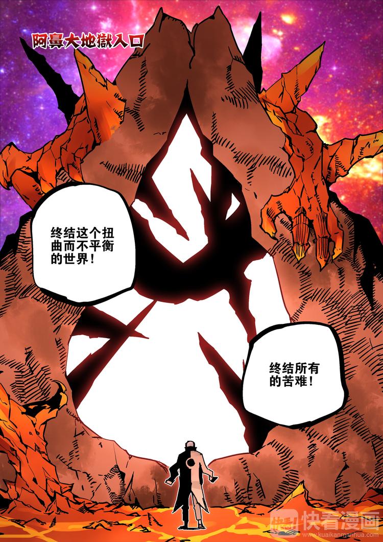 第55话   硝烟-第53话