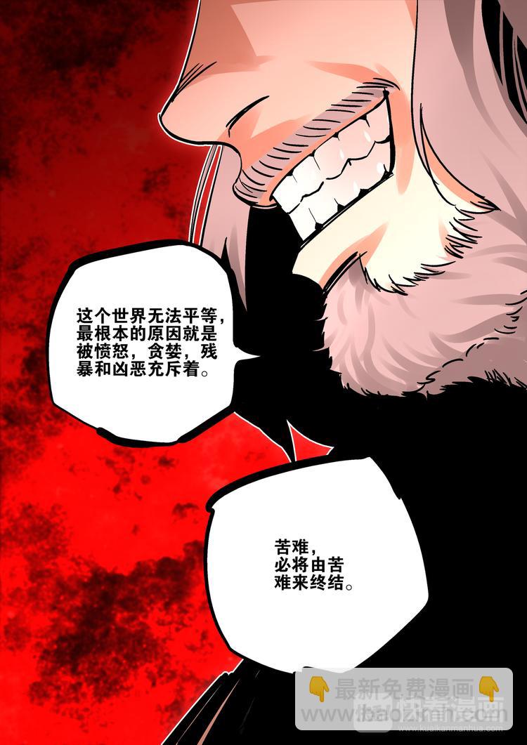 第55话   硝烟-第53话