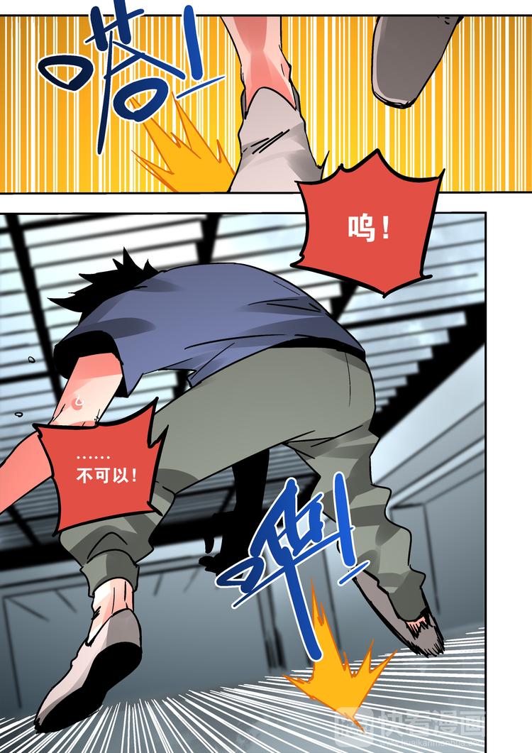 第55话   硝烟-第53话