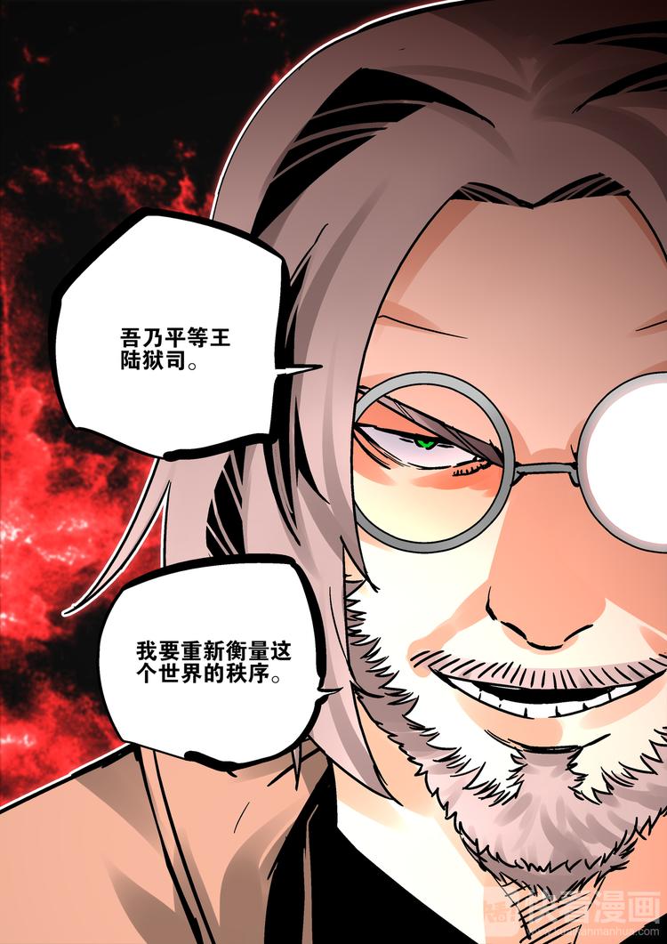第55话   硝烟-第53话