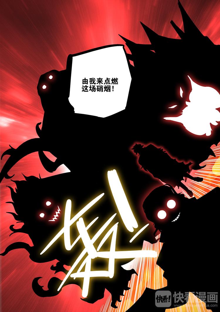 第55话   硝烟-第53话