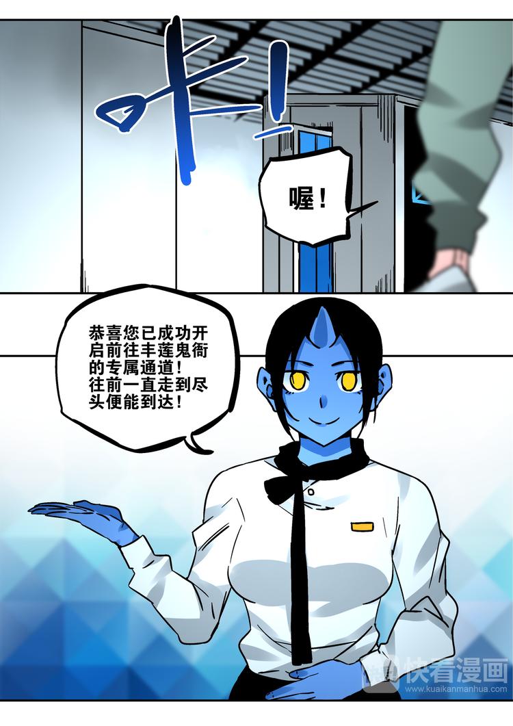 第55话   硝烟-第53话