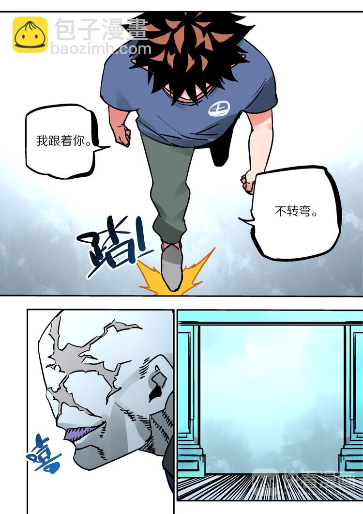 第59话  试炼-第57话