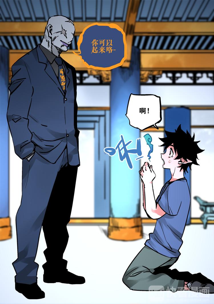 第59话  试炼-第57话